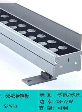 新款EPY户外8W廓酒店洗墙灯楼体线条72W轮4灯条工防水带电程源