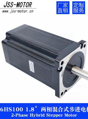 相厂直销86S156两步进电机139H配DM860A2驱动器大家扭矩步进电机