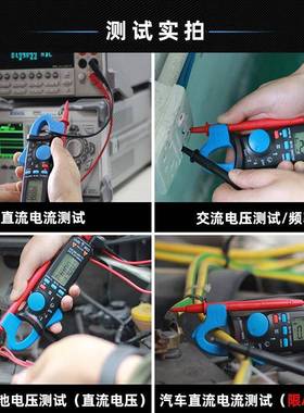 BSIAD数字钳25761形万用表高精0度交直流E钳型电流表10小型电流钳