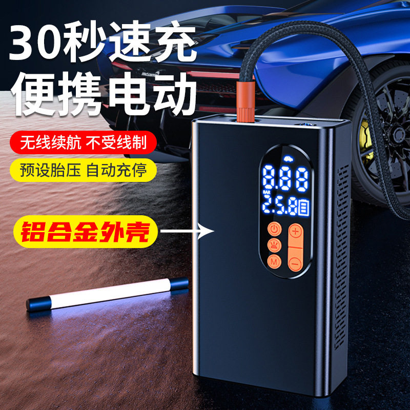 车载无线充气泵车载便携式自动打气泵手持电动高压轮胎汽车加气筒