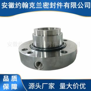 CH00机 60机械密封 50机械密封除盐水2泵用械密封M7109N1