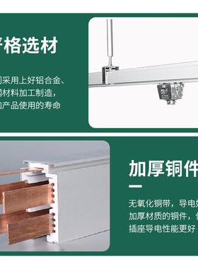 温厂家服装厂吊装照槽明封闭式母线车间照明州动力供线KLE电母槽