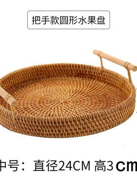 越南日馒式藤编水大容量果面包头IYE筐篮家用客厅收纳筐竹编托盘K
