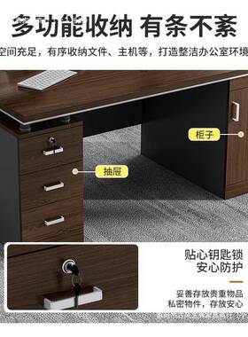 电脑桌子式家用简屉约带锁带抽单人老板办公桌子台椅一套TDE组合