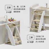 vF9895M9Hg阶bebe学习塔宝洗宝手台凳折叠儿童踏脚踩凳宝宝洗漱台