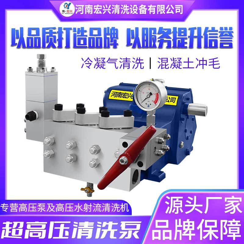 宏兴工业级高压清洗机HX-5070