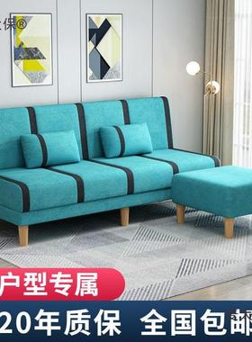 (送房货入户21236)小型布艺沙人发客厅出租可折叠沙发床两户用单