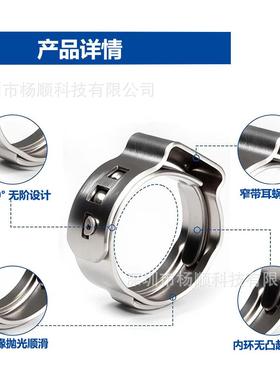 跨境80pcs盒22323装304不锈钢无极单耳卡箍5.8-21mmB组1合配款卡