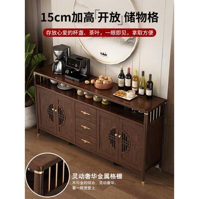 ?新中柜式餐边一体客靠墙实木色家用茶水酒柜新80376款厨厅房柜子