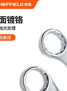 S181016件套公制精口扳抛光双ICX开扳手手动手套装两0用扳手