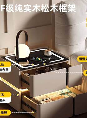 智卧PUZ能床头柜实木充家用室简边约小户型床边灯一体无线电收纳