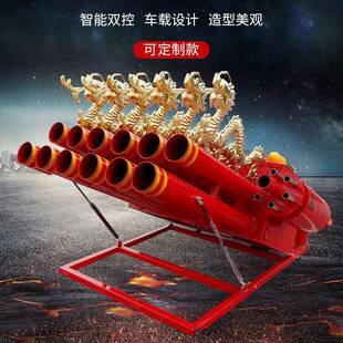 鞭加特林车载彩带机小型礼炮机婚电庆车子顶礼炮机遥控礼炮炮295
