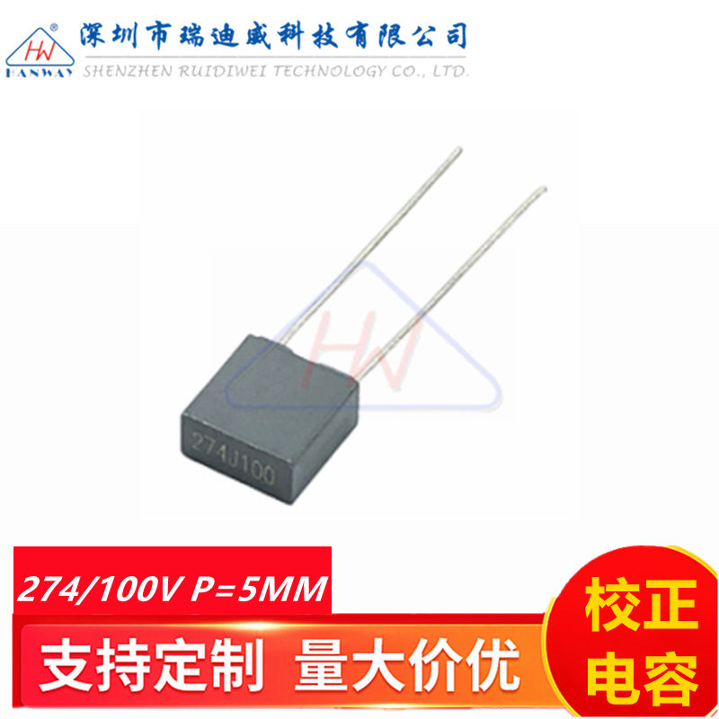 校正CL23B270NF100V方块电容