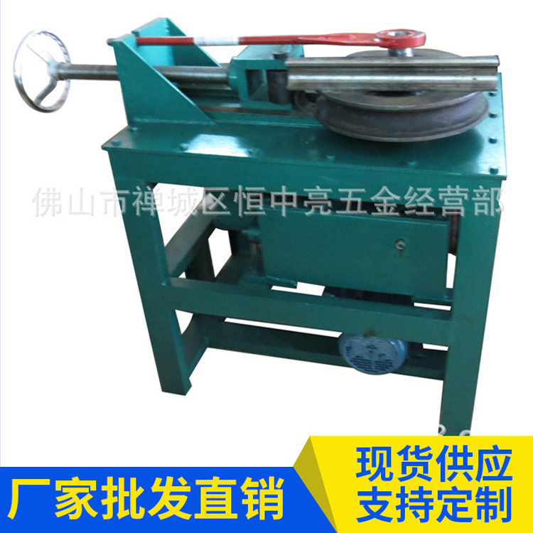 电动弯管机一次成型大弧圈家具用