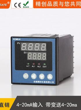 余姚硅精创仪表KMD-91ACBB电流4-20SmAKCMD-91A输入调节可控带4-20mA变送