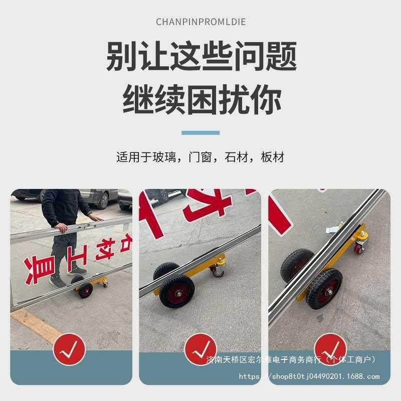 玻璃材搬83运推装瓷载车万向轮手推车石砖门窗槽钢实车心铸铁车其