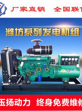 临汾1000kw电机豆TYF大发厂常用电源10千瓦全铜无刷发电机现货