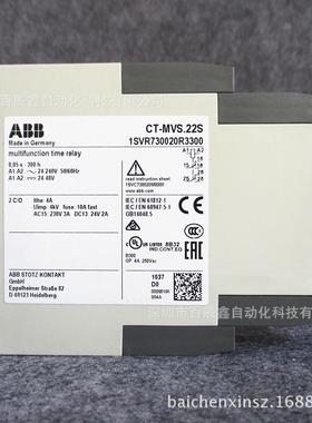 BCCM-MSEM电-MS现货原厂AB热敏阻电机保护继E电器