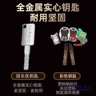 锁门锁超级防盗门锁芯用c65120家用锁心匙钥大全具级通老式木门大