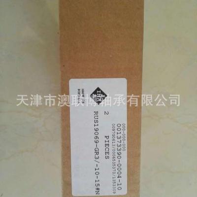 I滚动块RUS19105N滑动块A平行运K动块RU2S19105SRUS6102RUS42086