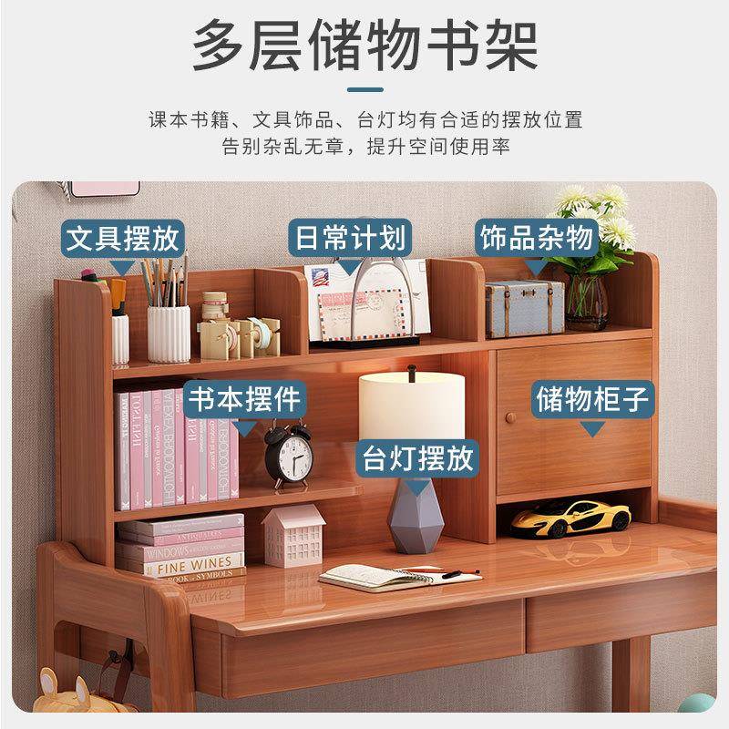 书桌儿子童孩学习桌学全实木初中小QHV生卧室男女家用写字课桌椅
