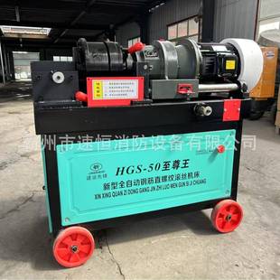 圆建筑丝629施工钢筋钢直螺纹滚机数控全自动套钢筋丝机