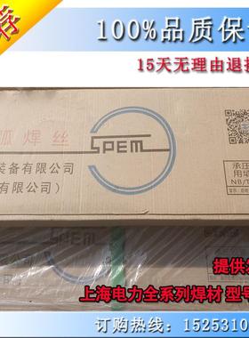 上海力P-TIG-A40/ER310/H12C2r6PN1.0mmi21S电i不锈钢钨极氩弧焊