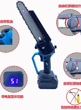 8DIH寸大功率家林树电用链锯锂电园修枝修花家用型充电枝锯