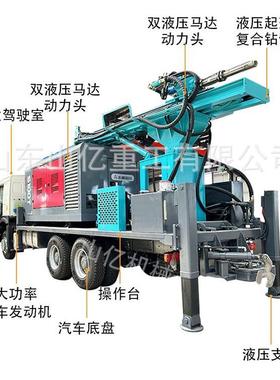 车载式一体24731水井机水气两用取芯水井钻机车型载气动水井钻钻