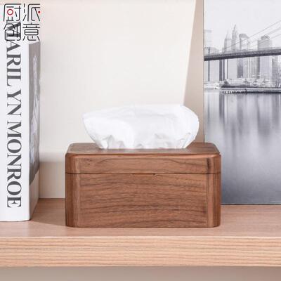 实纸盒创意家用茶几客收厅621纳抽纸盒餐巾巾木纸盒中式木质餐巾