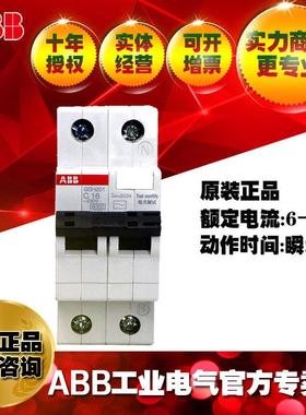 AB2YHMB漏保护器空开GH201SOV电A-D32/0.03AP-R/2TAZ220125R321