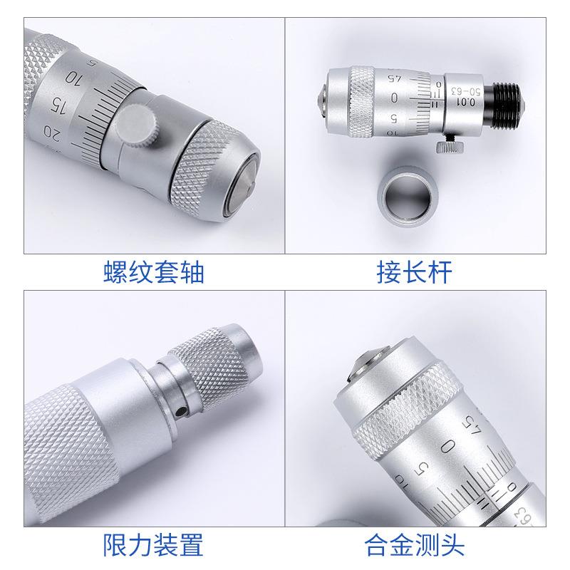 LIKS哈量内径千VEB分尺N50-2505060-00.01mm