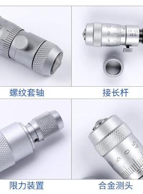 LIKS哈量内径千VEB分尺N50-2505060-00.01mm