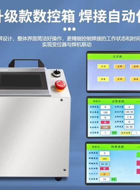 数控触摸BUJ屏自动焊接变台位机焊接转智气保焊氩弧精密能焊接变
