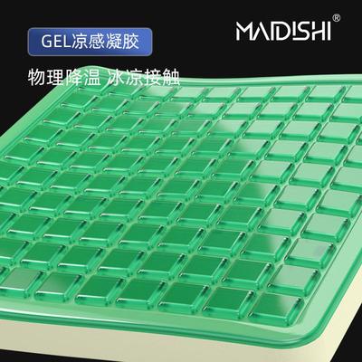 冷凉感坐1115-5/1垫夏季办公室冰炭记忆竹棉冰垫汽车座椅清凝胶坐