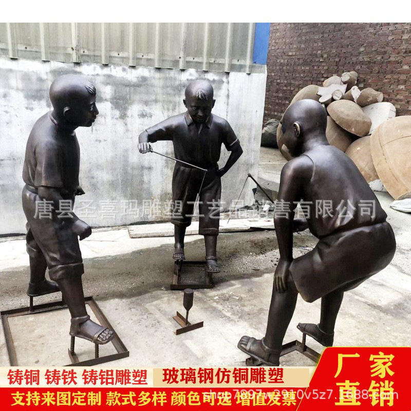 铸铜人物雕塑儿童小孩儿童趣玩耍系列雕像 广场学校公园景观小品
