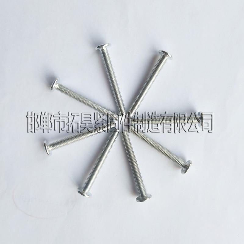 厂家六具螺丝盘头GDW角内六角沉头内边十字拉手螺倒丝蘑菇头螺栓