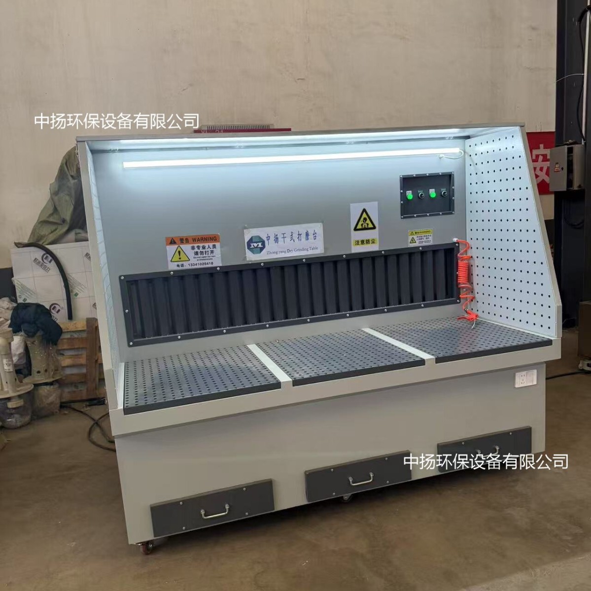 移动干式脉冲打磨除尘柜