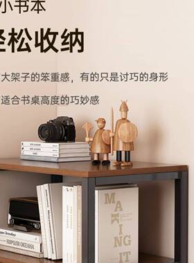 书架落地置GED物架靠旁墙简易书室本纳架多层桌面小架子办公展收