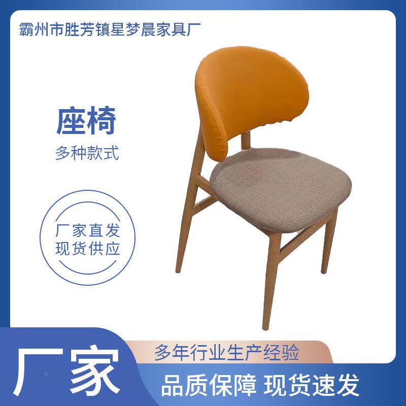 现背代简约风靠餐厅包靠背椅创GUX意软包餐椅写字楼软酒店舒适休