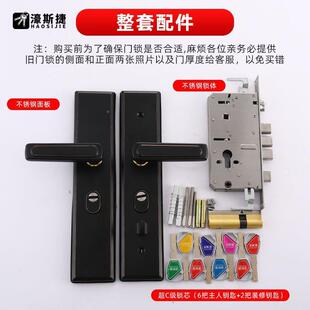 开C一级防盗门锁整套通默认项型家用入户双大门机械锁用不锈钢面