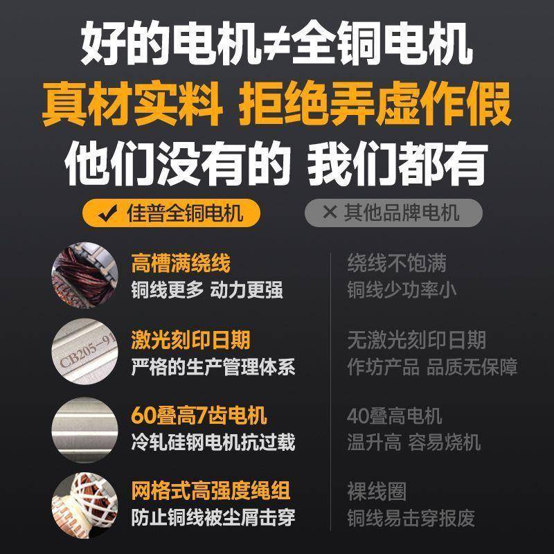 佳切割机大功率钢铝合金锯多功材能金属型台材机木504材普工专用