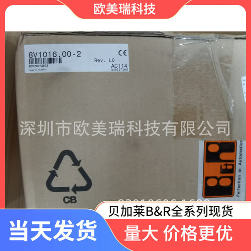 奥地利B&R贝加莱8B0M0050HW00.000-1 8EI2X2HWS10.0500-1