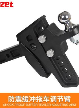 拖车钩10445虎头勾改牵装房车流氓钩器车连接拖杆臂球防引震缓冲