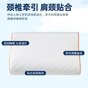225新款太空动棉运动释压枕回弹轻盈慢承托运0放松释PP-654压枕芯