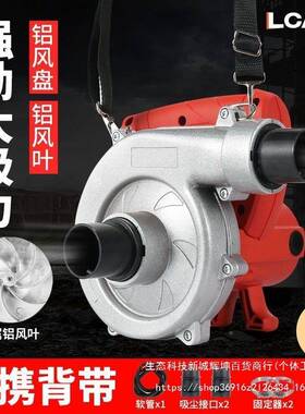 力川开LRC槽机吸尘器超功吸率工业木工除尘器刨墙机打机大吹鼓风