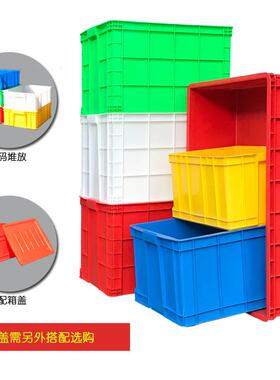 PK7J塑箱子加水厚塑料箱特大号有盖长方料形收纳箱储物箱理箱产养
