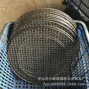 不锈网钢烧烤 FYBB01烧烤网网 304烤网烤夹烤架 日式 半圆烧烤
