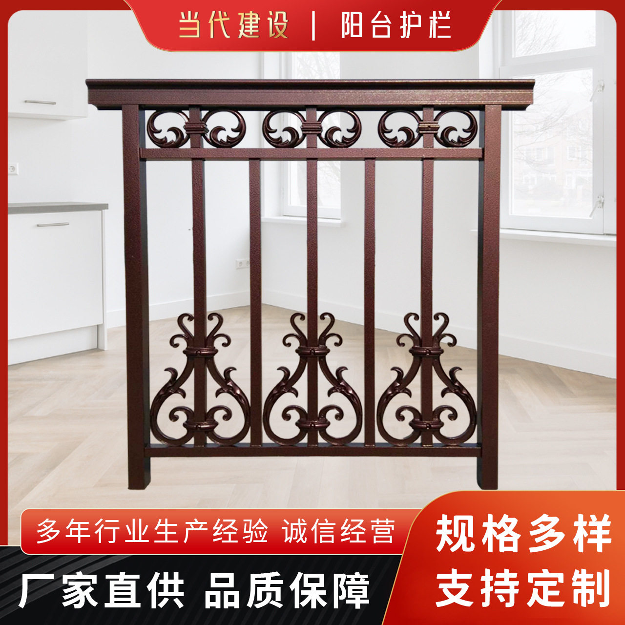铝合金阳台飘窗露台护栏
