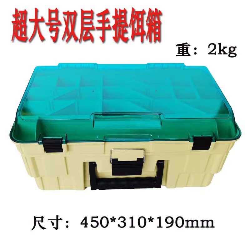 路亚多功能加厚双层手提饵盒